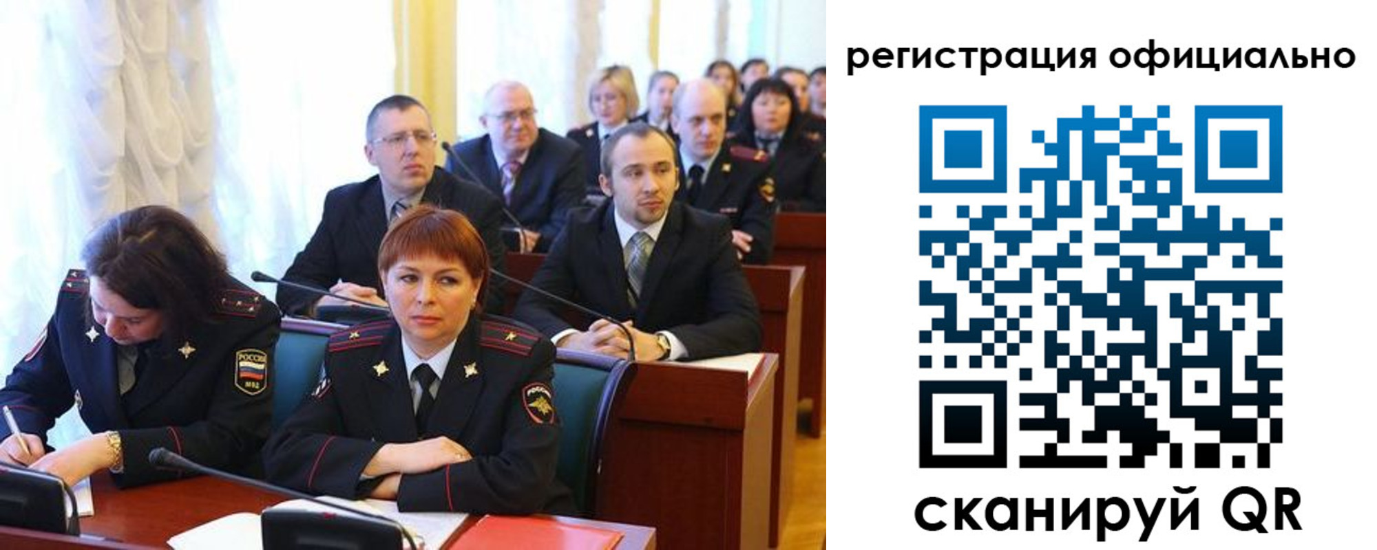 временная регистрация надежно в Электростали